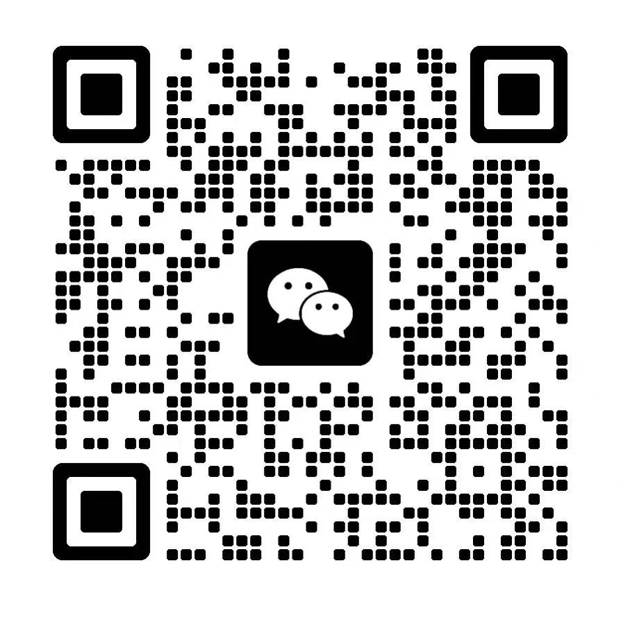 微信二维码